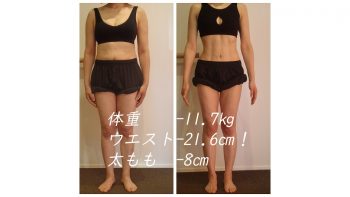 ダイエットモニター女性、腹筋が割れて満足している様子
